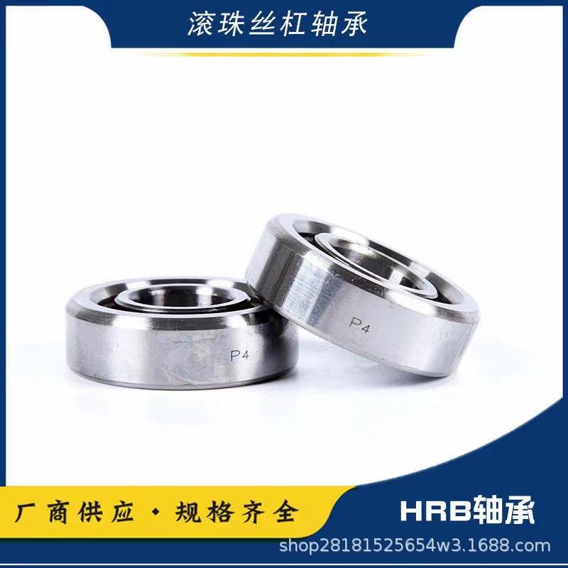 7020107TN/P4DB316B7杠6023HRB6滚珠丝轴承哈尔滨轴承