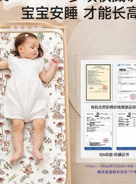 隔尿垫幼儿园床机防垫午睡表水纯棉婴童防水透气儿可水IBY洗床垫