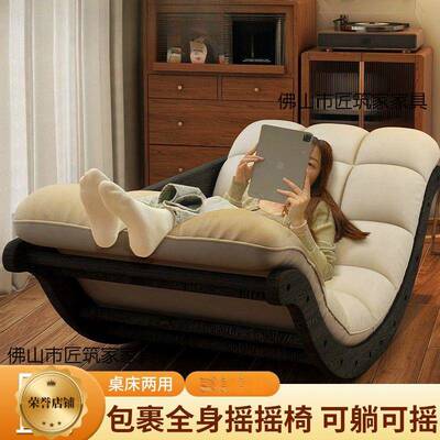 985摇椅复新款实用躺多功能月亮椅客厅阳台摇家用古休闲懒人椅沙