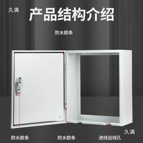 加厚镂空配电底箱桩保护箱充300*400*充电箱背面无充电桩罩电防雨