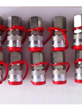 CE1JN希恩流体快速接头0115121011510GNOEU超高0压快速接头