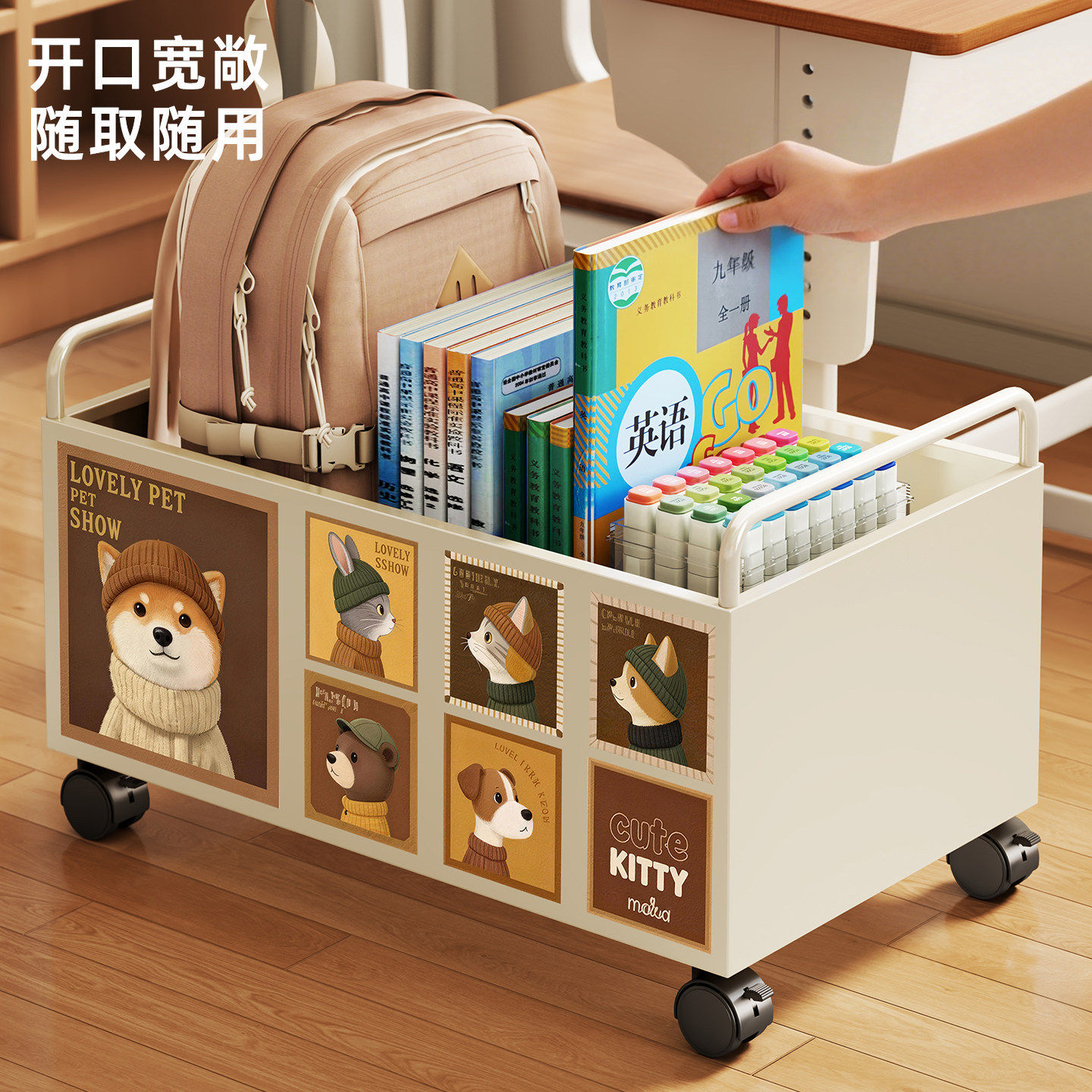 桌下置物架书桌下收纳篮小推车书本学生工位可移动滑轮书包放置筐