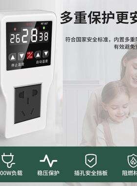 精明鼠NF控-RYB567时间度制器养殖育雏大棚保温箱度器温定时温开