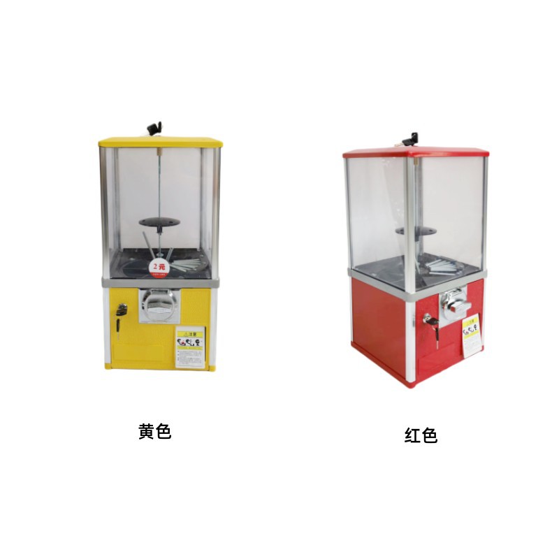 台式方形扭蛋机1元2元直接扭