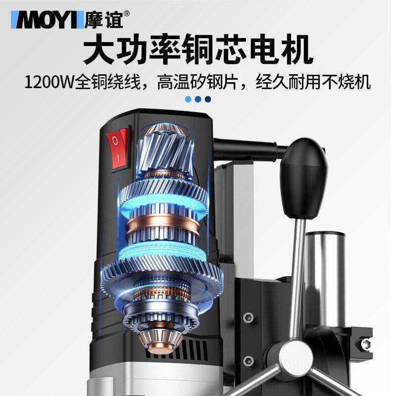 摩谊台型家用多功能工钻台作台633工业级高精度钻床打小孔机微型