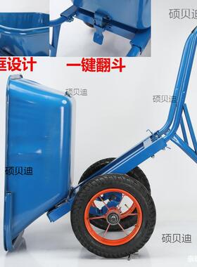 手推车地农18299家翻斗车手推斗手车车带工斗车车工推斗车工农双