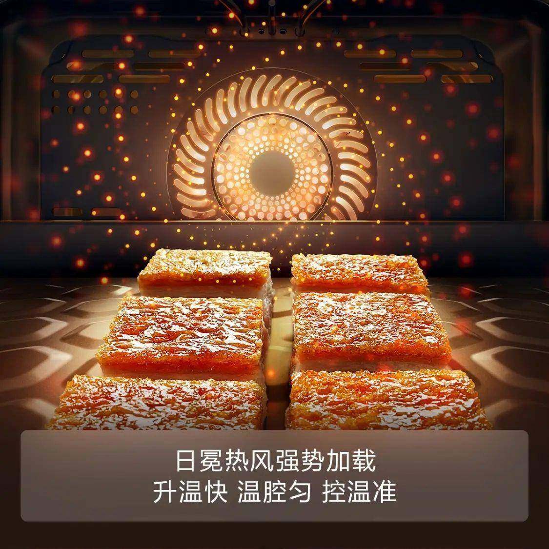 方太蒸烤箱一体机ZK5家0-EP2622用嵌入式浮空彩膜屏款星大容悬量5