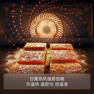 方太蒸烤箱一体机ZK5家0-EP2622用嵌入式浮空彩膜屏款星大容悬量5