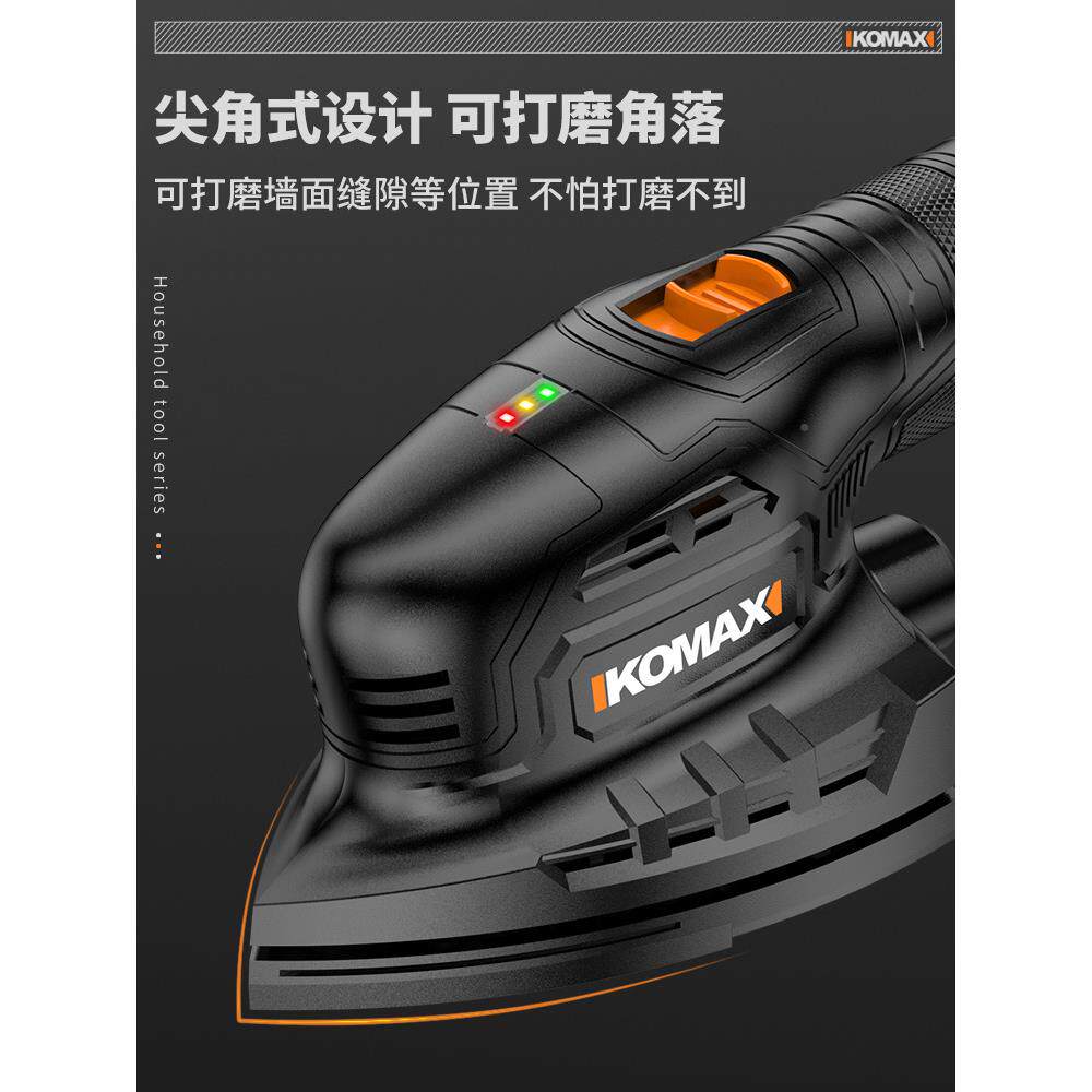 平板砂机磨机木208材地打板光墙面电动小工具木工木板型抛光砂纸
