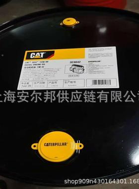 原厂CAT柴卡特3E9900油机油15W-4015-40W发油动机18L挖掘机专用CI