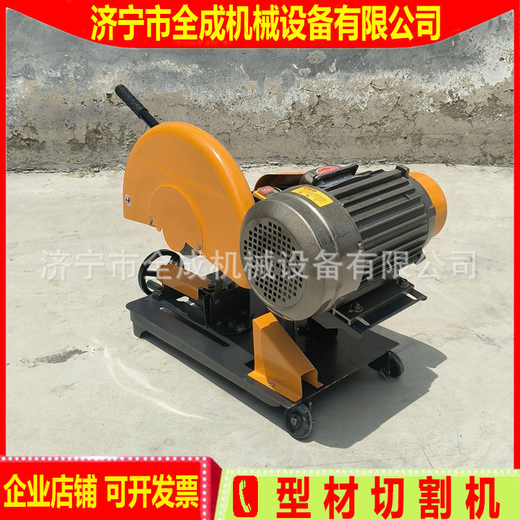 小型家用砂轮电动切割机