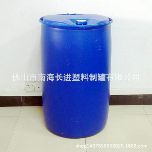 200KG带盖香精塑料桶价格实惠