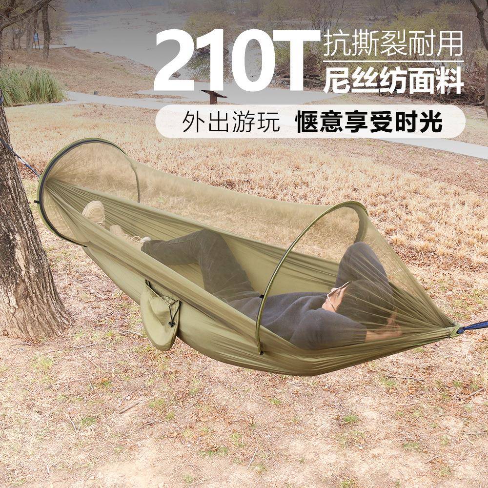 户畅享床吊外双人蚊防侧翻降CAN落伞布带防晒遮阳篷撑杆防吊床