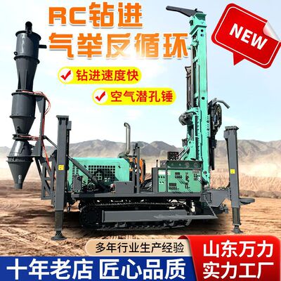 RC500气举反循环钻机 地质探矿岩粉取样钻机 沙金矿山取粉设备