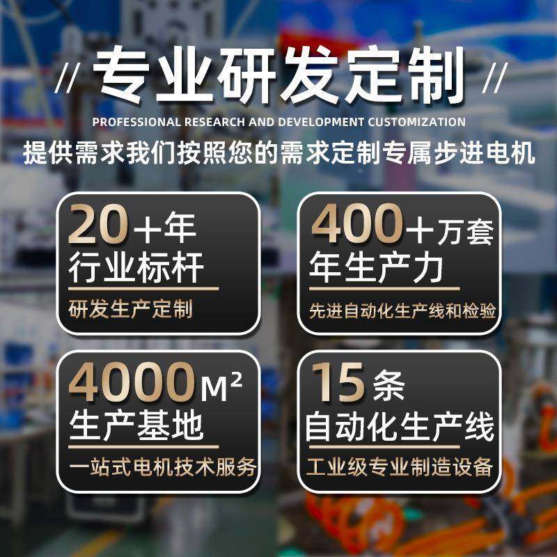 ST2405S驱胶驱动器42/57两ST2405S相步进电机动控器点机可编程制