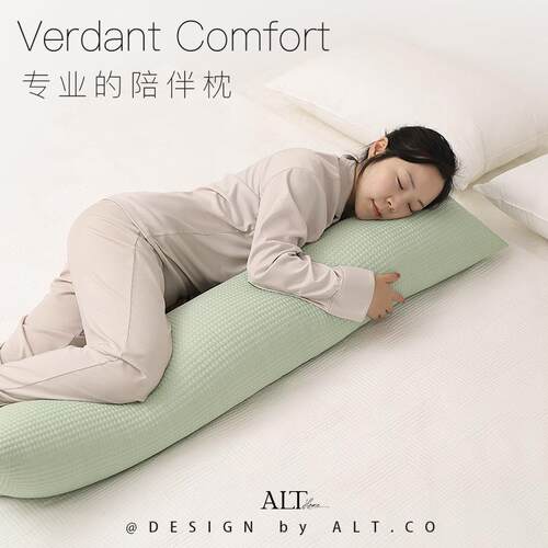 枕抱枕长条女生睡觉ctz-026夹侧睡专用床上靠枕头男生睡款可拆洗