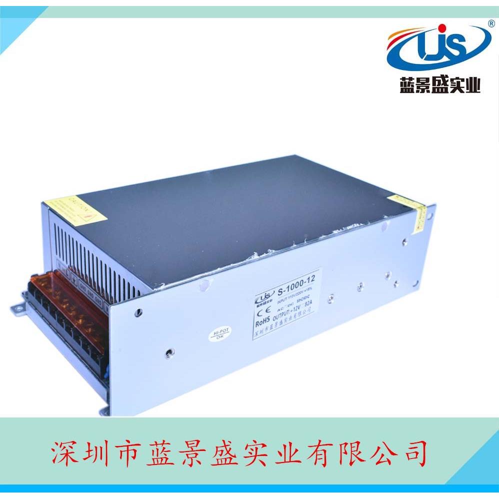 开12V82A关电源2V1000W电源工1业用电278源1温2V开关电源控电源