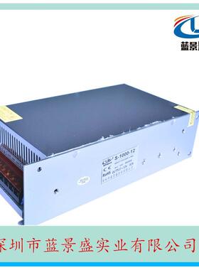 开12V82A关电源2V1000W电源工1业用电278源1温2V开关电源控电源
