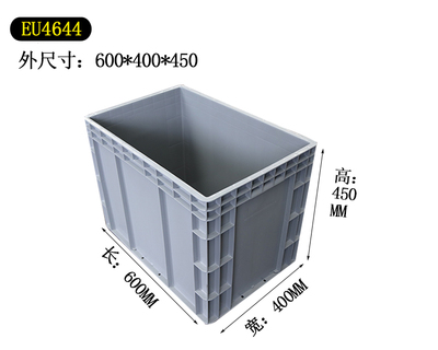 大号灰色塑料物流周转箱