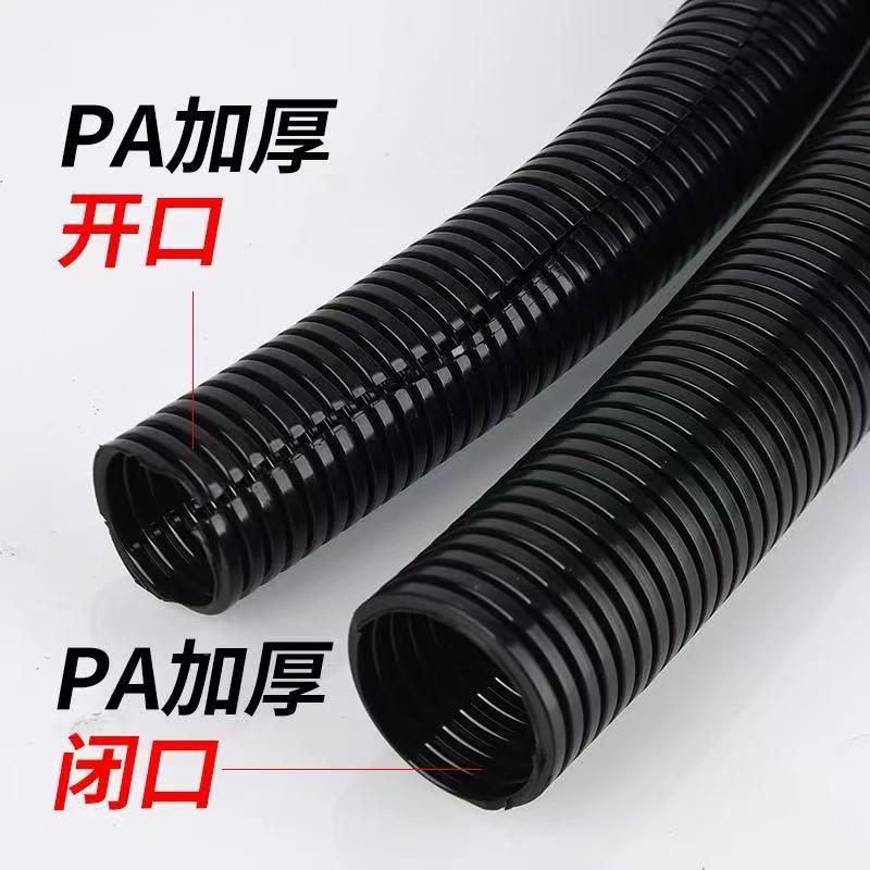 PP阻燃料绕线管线线管防塑火蛇皮电套管汽车线束保护穿软管346可