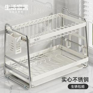 2401新款 不锈钢收纳架厨房多F97TJ7HH功能置物架沥水碗盘架子新款