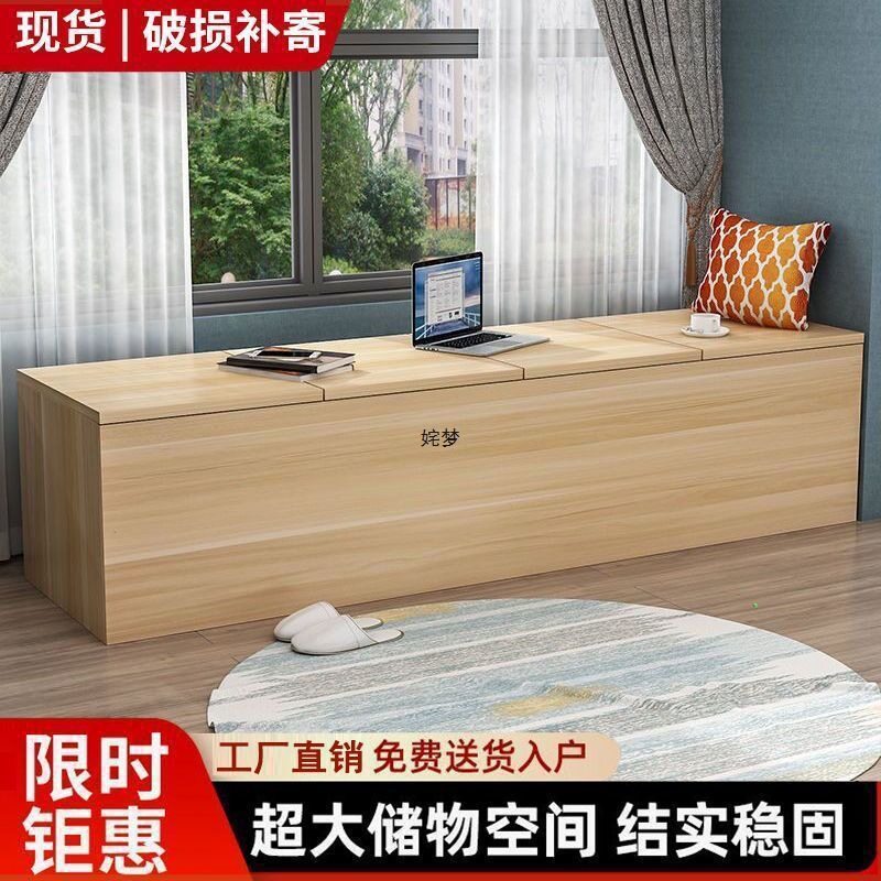 实木可坐床边夹缝填充矮柜