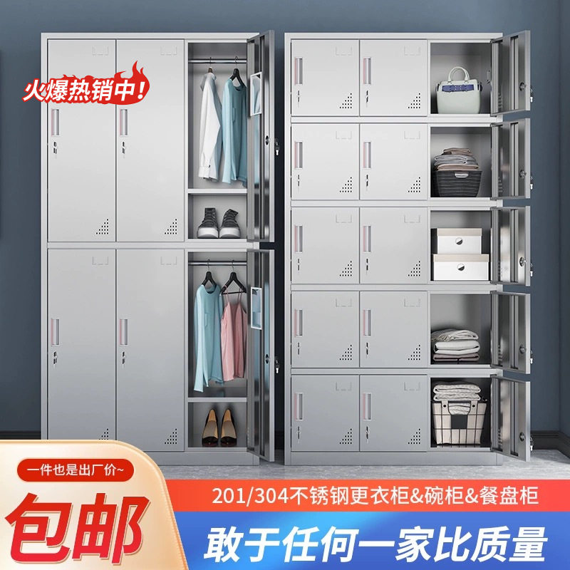 304不锈钢更衣柜净化车间防尘无菌斜顶储物柜带锁员工不朽钢柜子