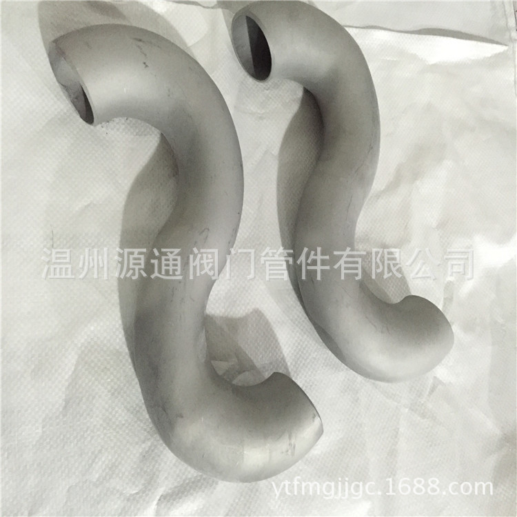 不锈钢DN50焊接S弯N型反水弯