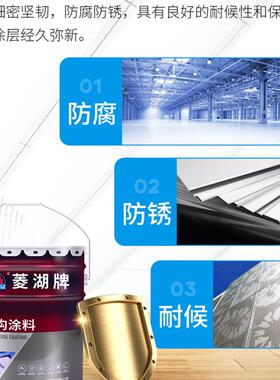 菱湖漆339金钢构专用漆工业建筑钢铁铝道防腐蚀涂属装属油漆金管