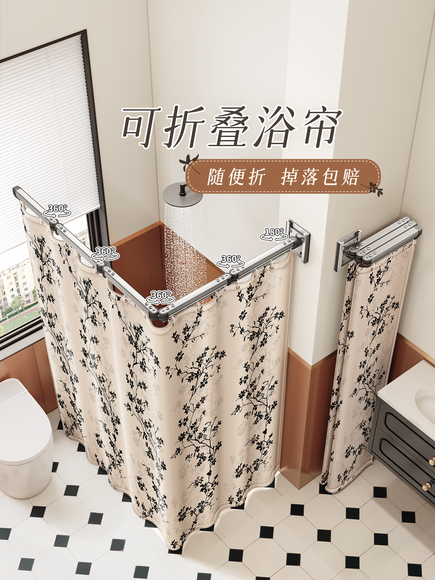 折叠吸盘免打孔防水干湿分离浴帘