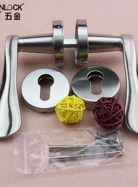 直销不锈锁钢304分体执手欧式室内门锁拉程把手工配RST-15套锁手