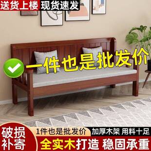 实沙发组合木客厅三长人双人椅出租房小户室型阳台卧沙见详情发椅