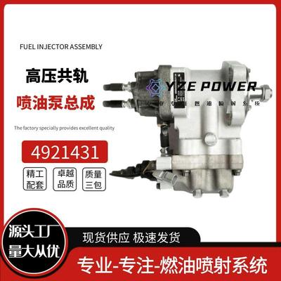 现货高压燃油921431CCR16400喷39734921431228共轨喷油泵泵总成射