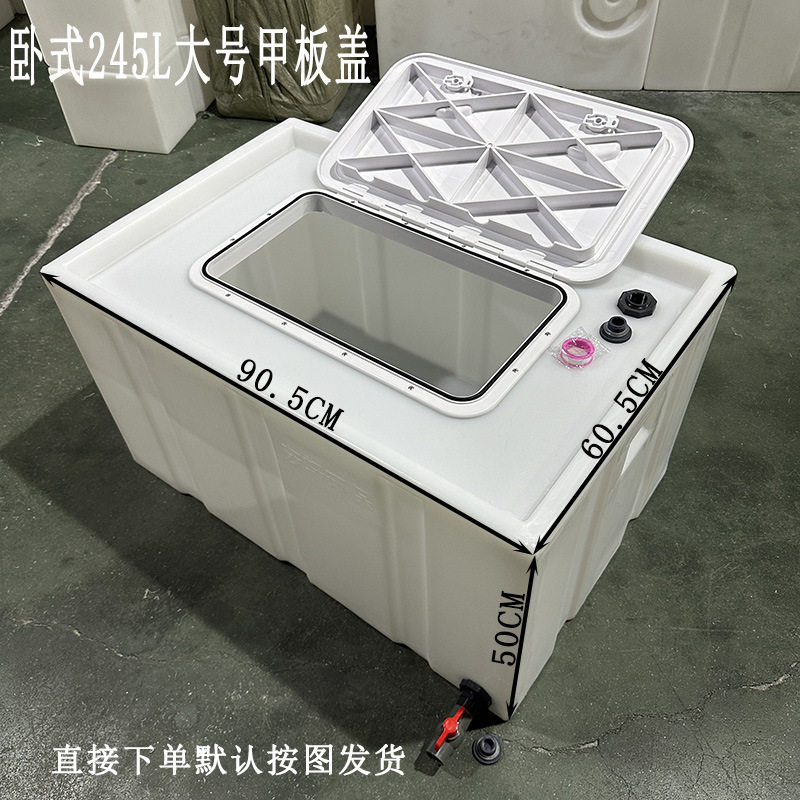 加厚塑料活鱼运输桶后备箱
