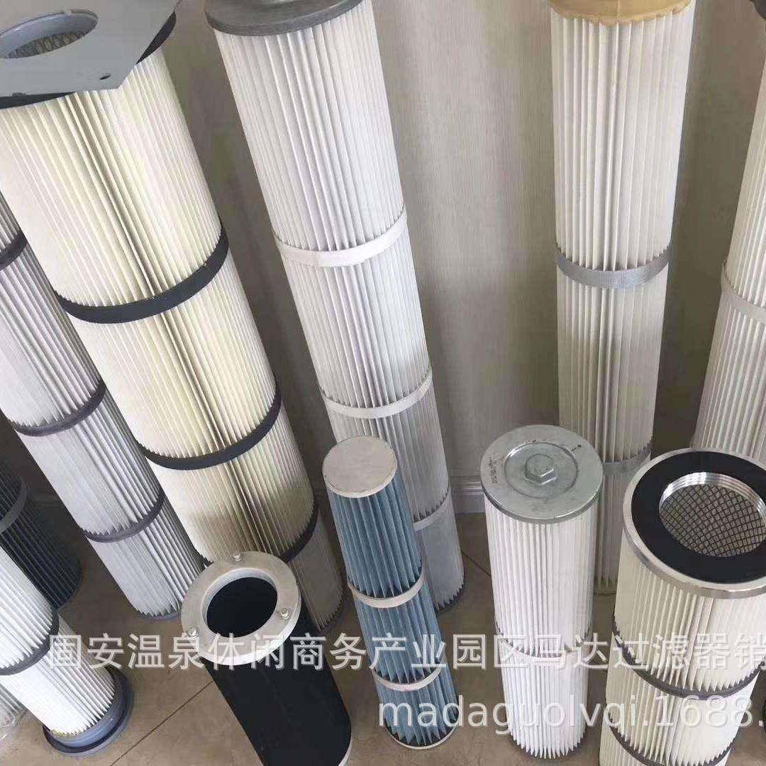 现货P191咨询客服94工业阻滤材除尘1滤芯工燃业除尘滤筒