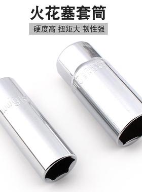 套筒手车维修机套筒汽组合扳工具套装94264件随修车工具汽修