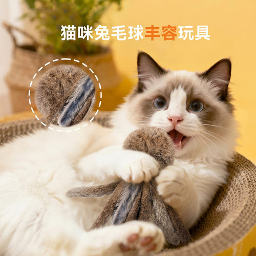 章鱼兔毛球猫玩具自嗨解闷兔毛逗猫棒仿真八爪鱼幼猫消耗体力批发