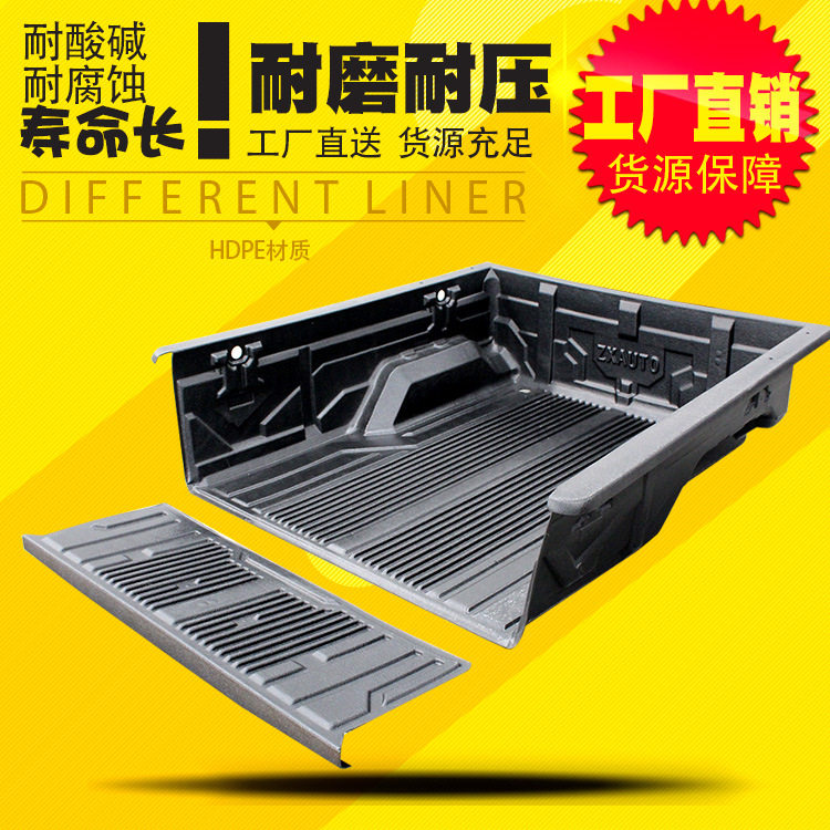 中兴威虎G3皮卡后箱垫防腐耐磨