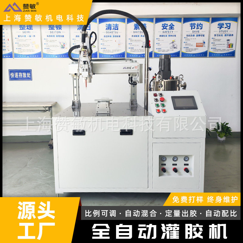 AB胶自动灌胶机双液全自动混胶机聚胺酯齿轮泵点胶机上海厂家直销