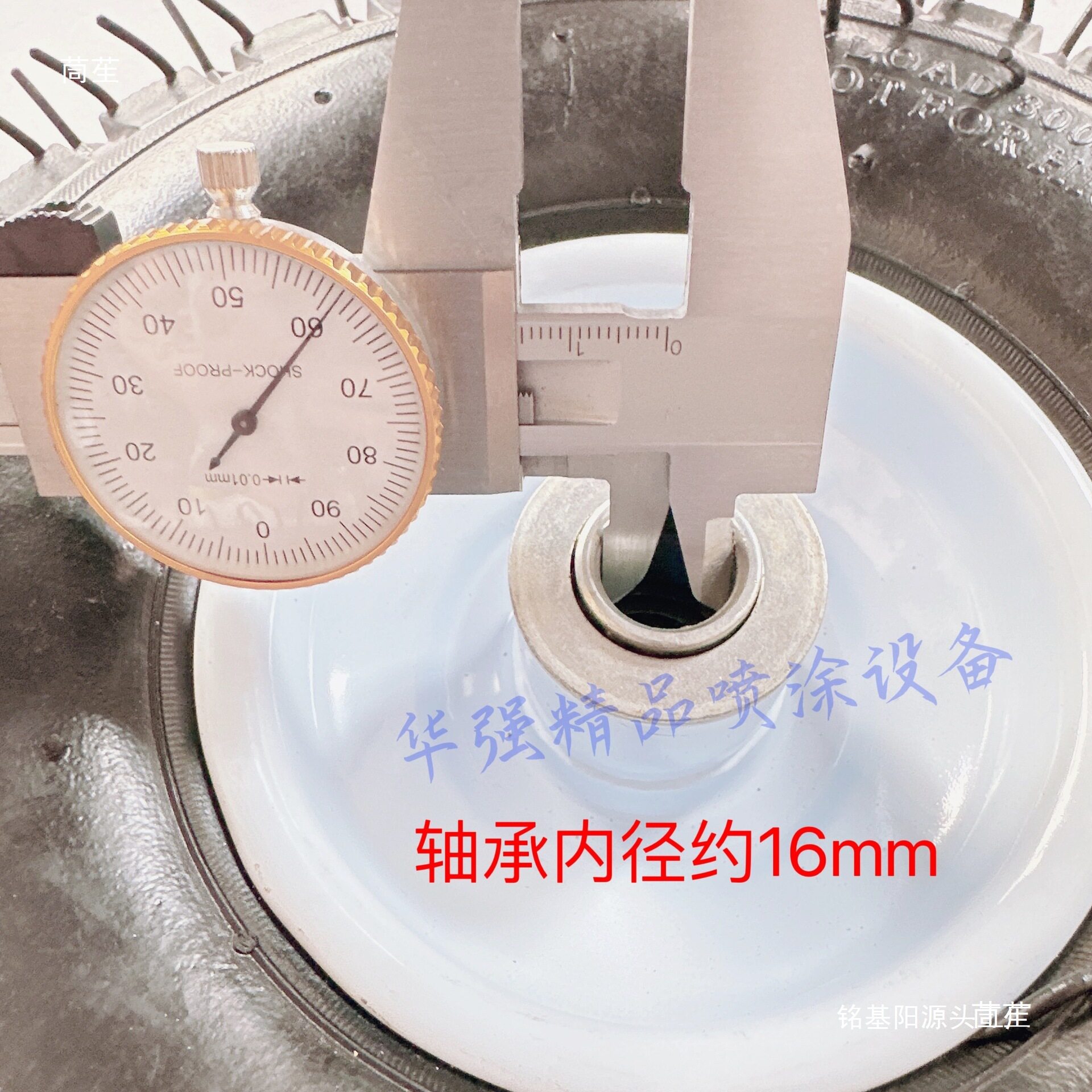 固涂宝固瑞克立润天匠无气喷涂机通用推拉式轮胎轮子充气轮子配件