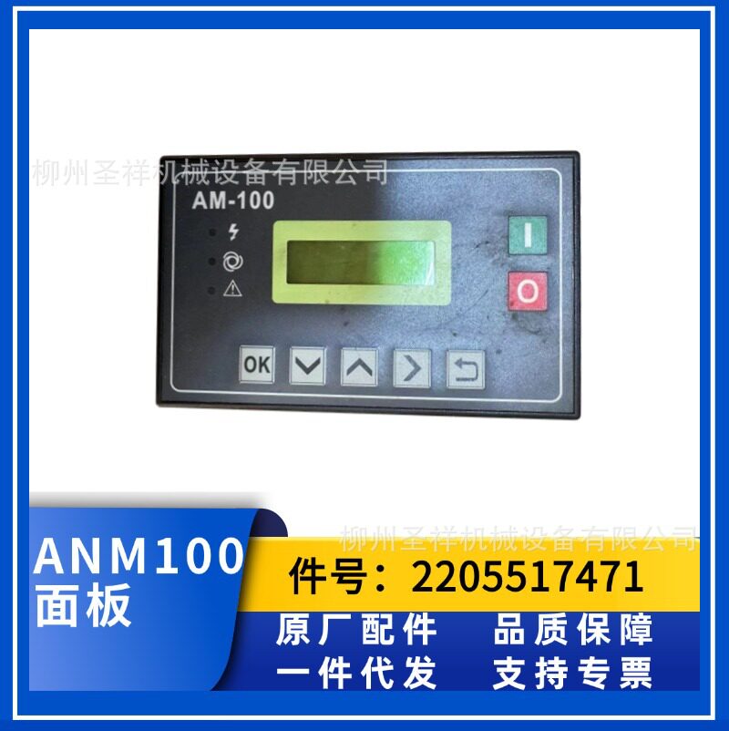 面板管箍螺杆式空压机博莱特