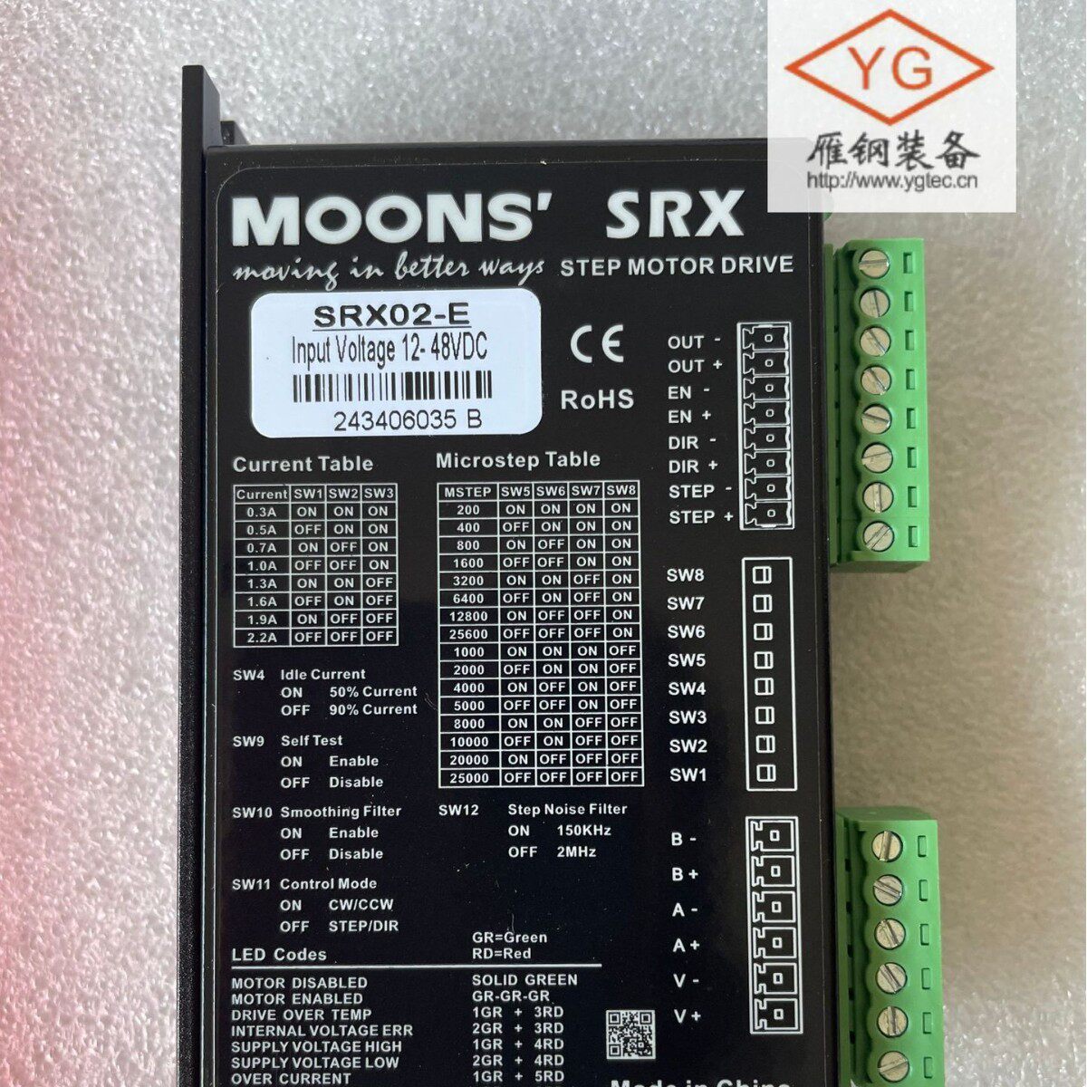 MOON鸣志SRX系列脉冲控制型直流电源输入SRX02-E