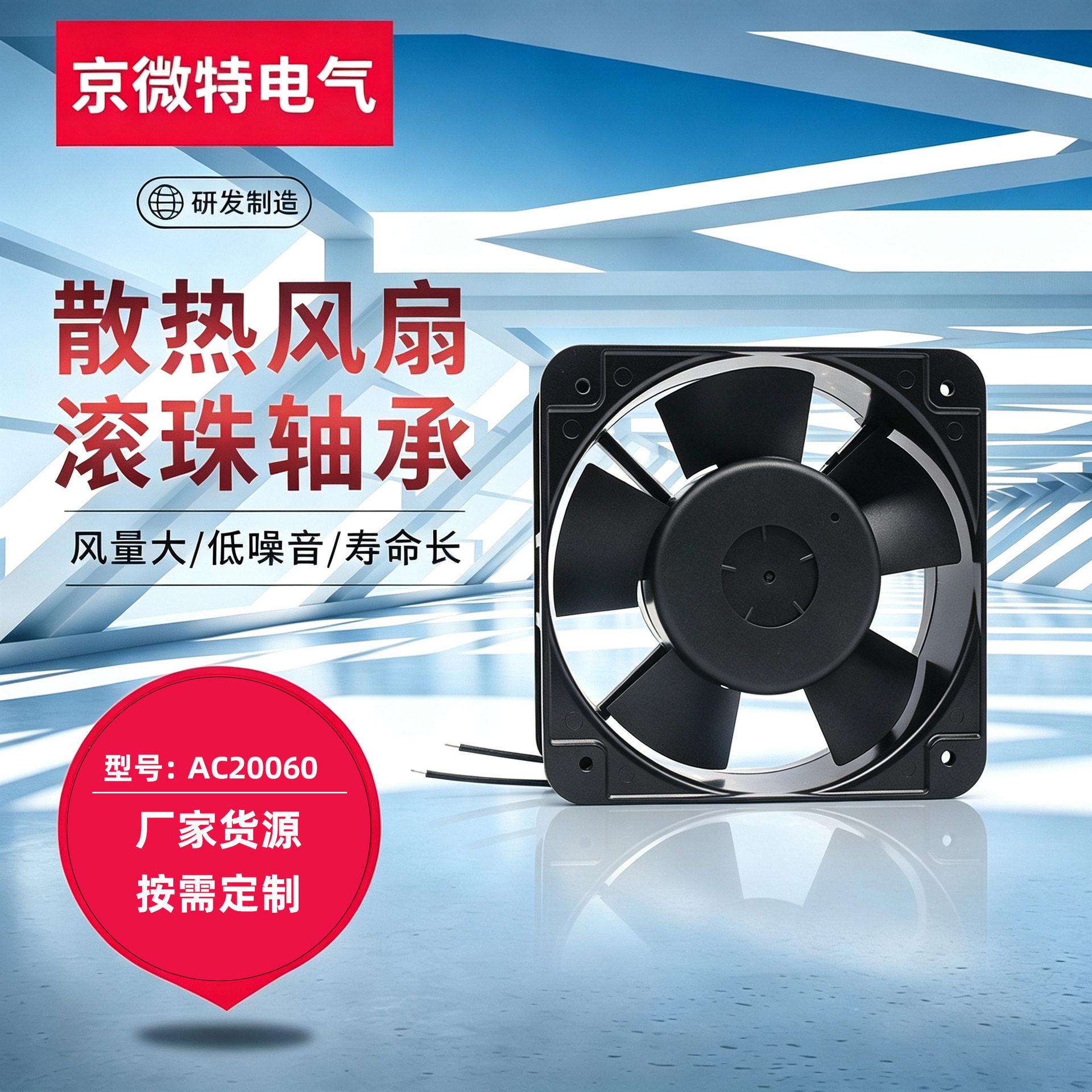 工业风机20060轴流风机220V380V散热风扇排风扇通风设备风机