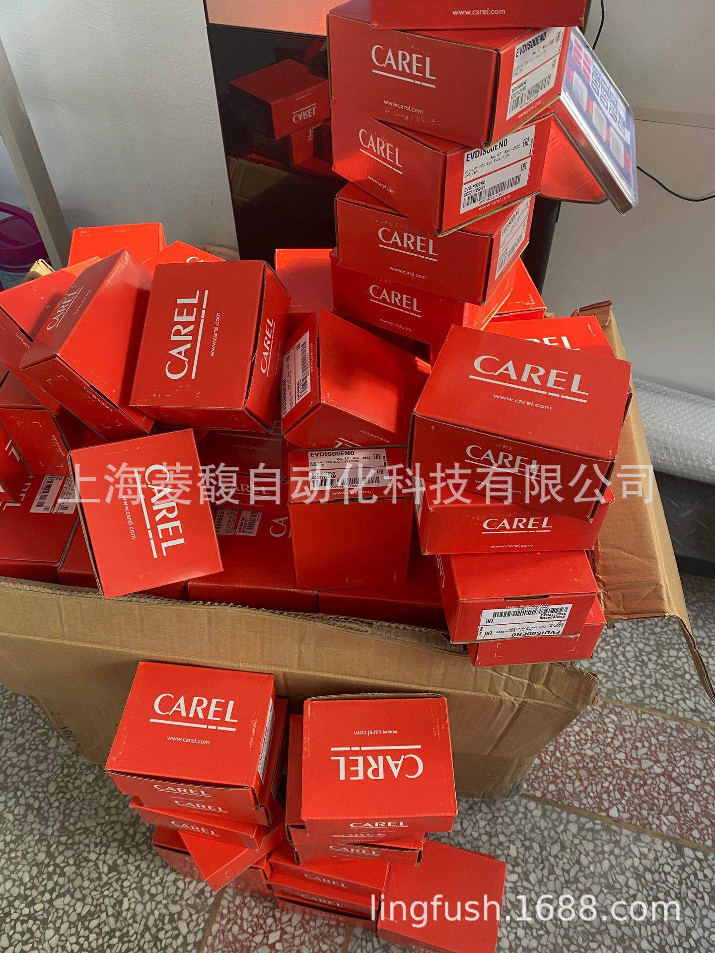 CAREL卡乐控制器UP2BH230302SKUP2BH610302SKUP2BH630302SK