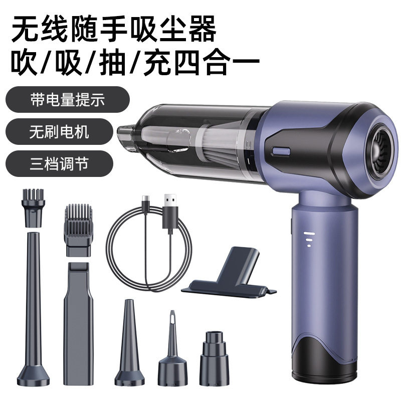 随途车载吸尘器车用大吸力无线充电家用小型手持汽车车内迷你吸吹