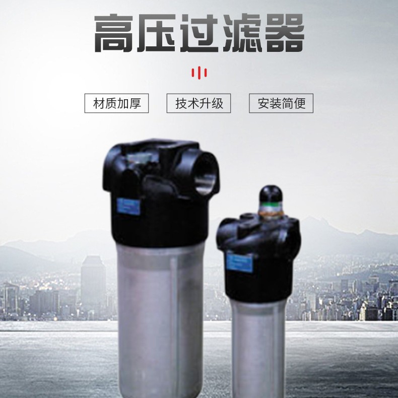 意大利MP翡翠滤芯HP3202A06ANP
