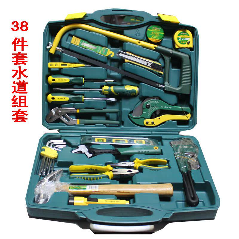 批发胜达38件套水管道维修工具组套管钳锯架钳子水平尺家用工具