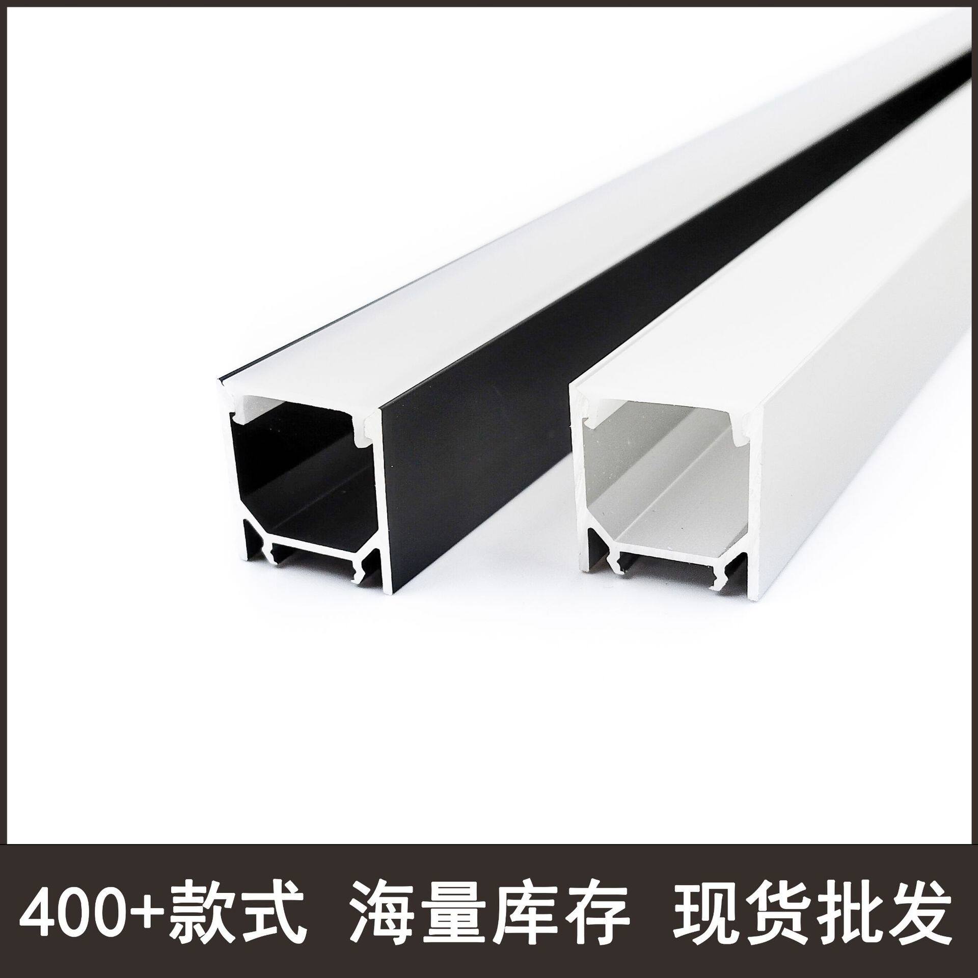 LED线条灯铝材透镜吊线展柜厨柜衣柜灯LED灯条免开槽天花吊顶灯