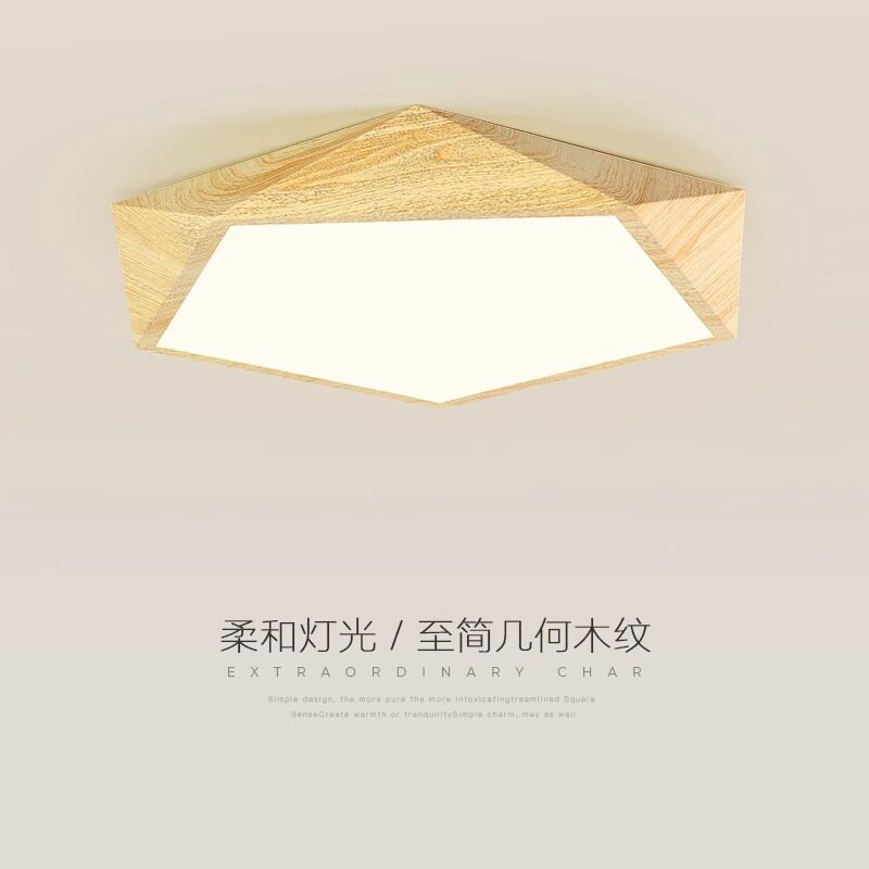 日式原木北欧简约卧室吸顶灯