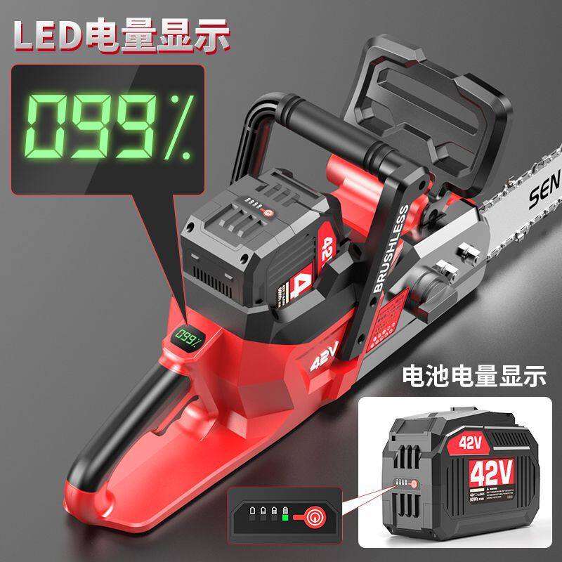 进口24V42V高速锂电锯16寸充电式伐木锯家用户外砍木头竹子电链锯